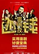 梅宮萬紗子