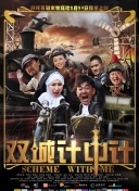 兩個人的高清完整版bd高清