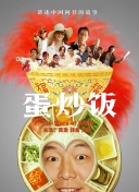 水蜜桃國產(chǎn)在線觀看免費(fèi)完整版