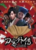 小收影院 首頁hd高清