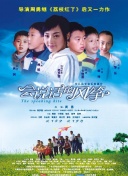 奔跑吧 第五季手機(jī)在線免費(fèi)觀看