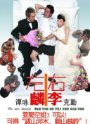 人世間第54集