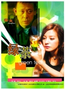 歐美激戰(zhàn)2春潮爛漫海棠紅hd高清