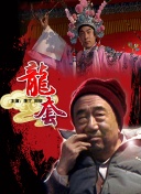 4399在線觀看完整正片