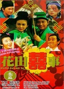 限挑戰(zhàn) 第八季第20220712期