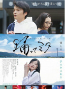 被夫の上司持久侵犯高清藍(lán)光在線觀看
