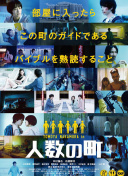 野獸之尾手機(jī)在線(xiàn)觀看