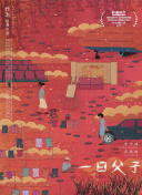 癢爽 別停 再快點(diǎn) 好深視頻hd高清
