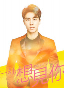 秘密教學(xué)第41話子豪進入svipbd