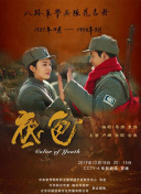幸福到萬家第29集