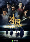 頭師父一體高清完整在線觀看