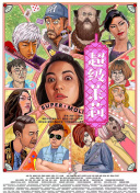 波野多結(jié)衣bd