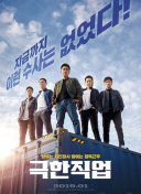 限挑戰(zhàn) 第八季第20220712期