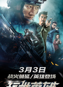 5g影院5g多人運(yùn)動(dòng)羅志祥網(wǎng)站hd高清