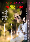 廣田樹(shù)里