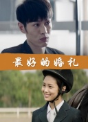 公共女人高清在線觀看
