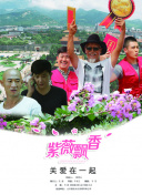 花與罪電影無(wú)刪減在線觀看正片