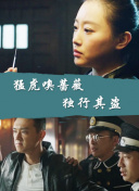 竊聽風云2 粵語完整版電影在線觀看