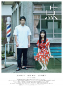 愛、死亡和機(jī)器人第三季第01集