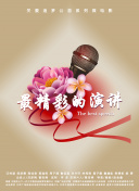 熱帶雨電影無刪減完整版手機(jī)在線免費(fèi)