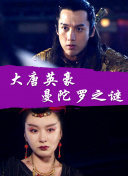 梁醫(yī)生不可以(限)全集資源在線觀看