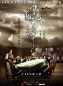 《朋友的未婚妻》hd在線觀看完整版