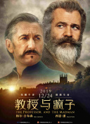 強壯的公么征服我hd高清