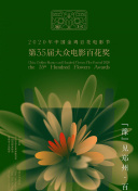東京獵人