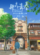 風(fēng)韻誘人的岳bd