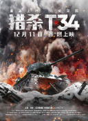 大佬和我的365日hd高清