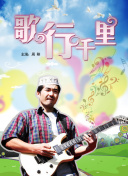 上原瑞穗