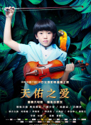 氪金玩家第01集