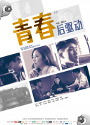韓國電影情事在線觀看