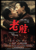 老同學(xué)韓國電影在線觀看