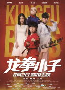 戲夢(mèng)巴黎在線觀看高清