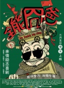 長(zhǎng)谷川理惠