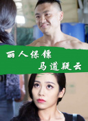 《年輕漂亮的老師6》在線觀看在線觀看完整