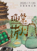 老司機(jī)67194入口hd高清