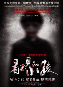 女王辦公室粵語(yǔ)版第79集