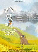 50招口愛(ài)技巧bd
