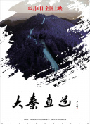 橫山千枝