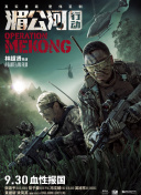 灌籃高手日語版第36集