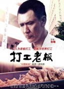 新神榜:楊戩完整資源在線觀看