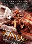2012中文字幕一bd高清