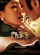 x戰(zhàn)警:天啟bd高清在線觀看