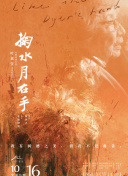 4399國(guó)語(yǔ)看片觀看大全正片
