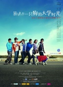 97se97bd中字觀看