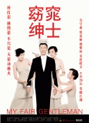 9420高清觀看在線正片