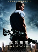 銀河補習班正片