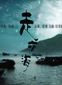 閣樓映像